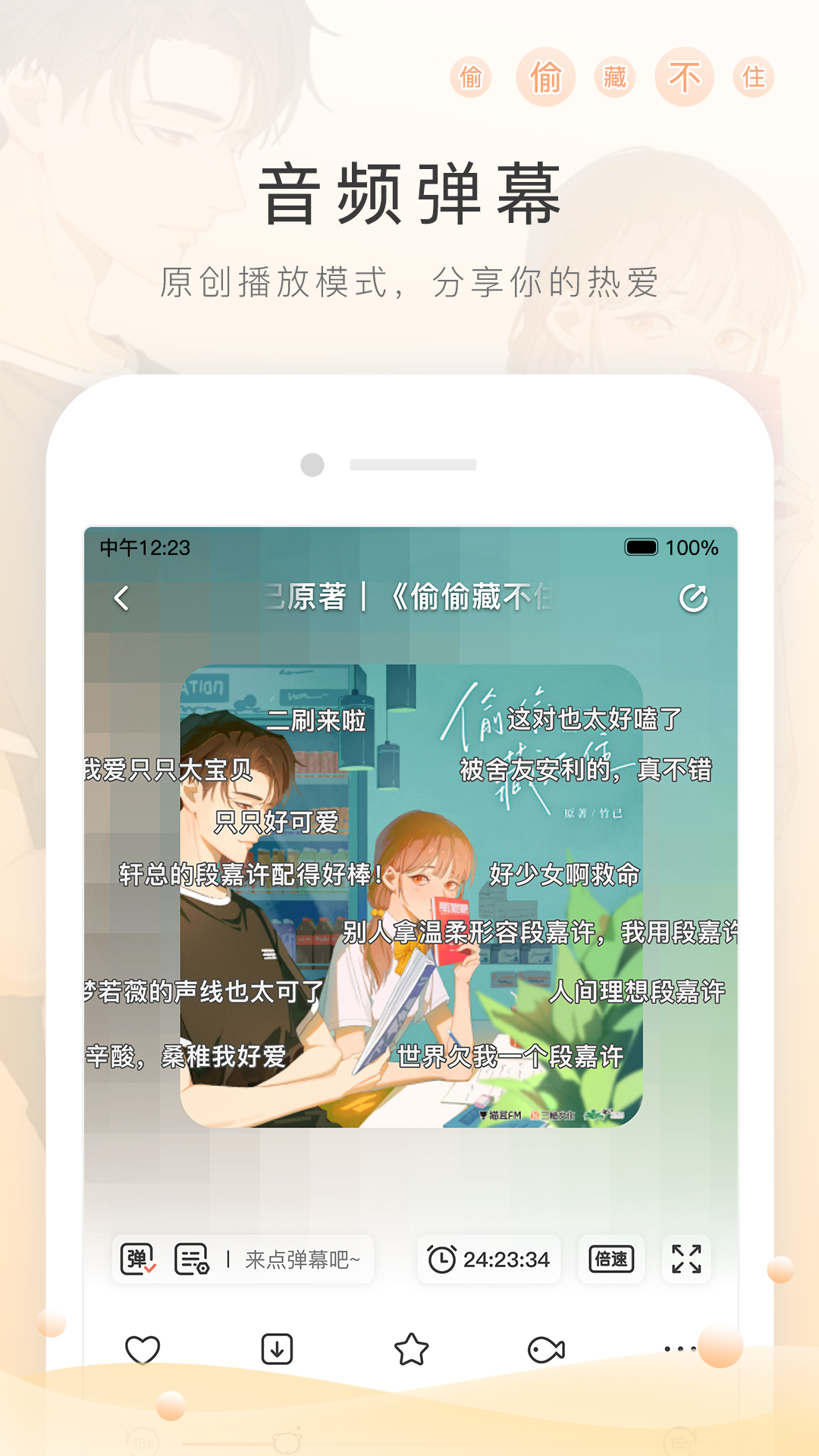 鬼事秘闻何必笔趣阁免费阅读最新章节更新截图