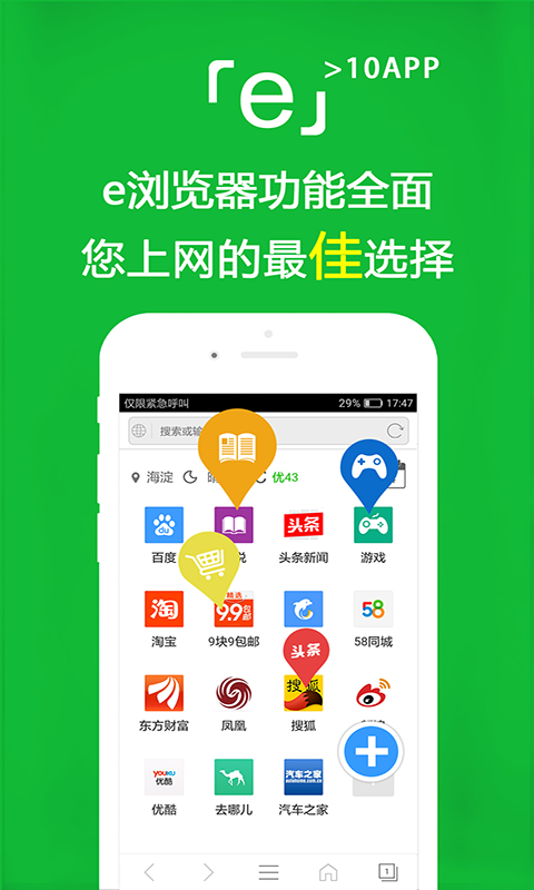 [免费] 福利嘉兴骚奴截图
