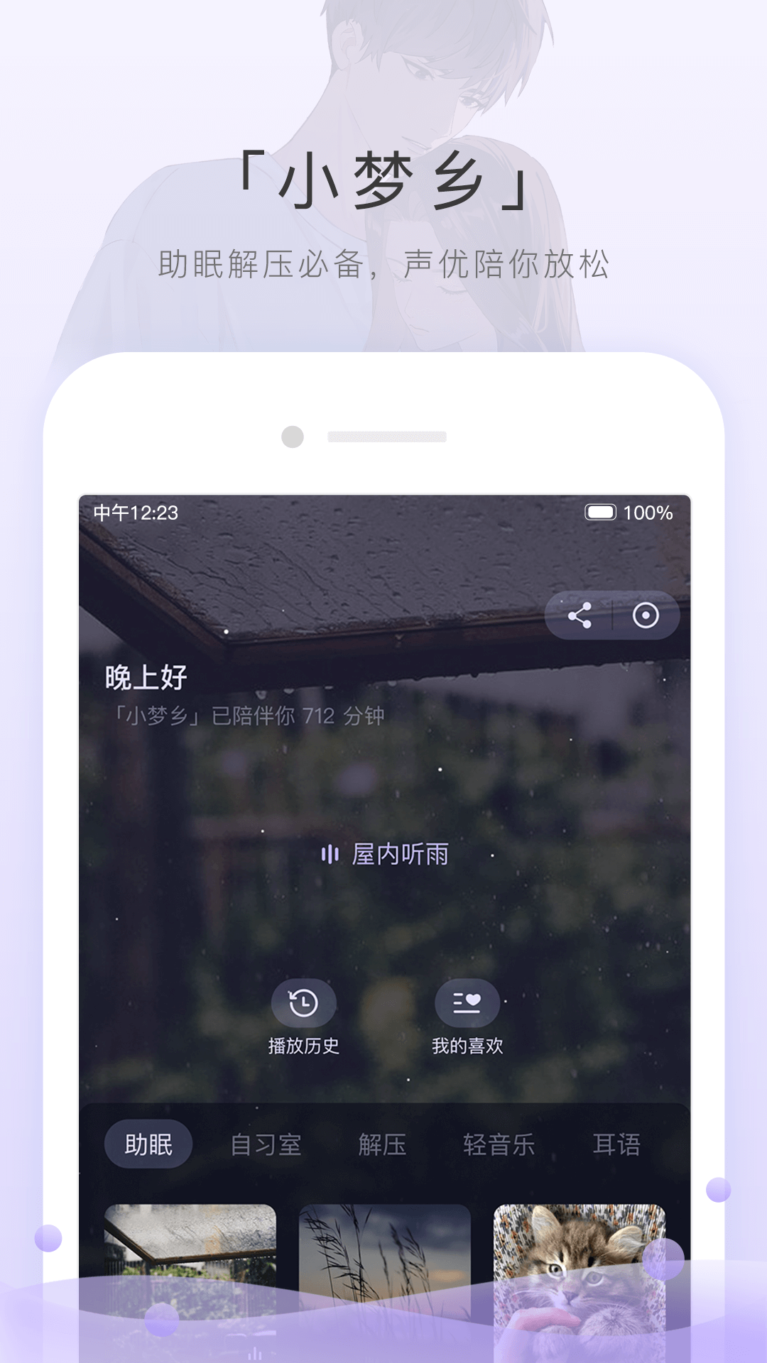 [免费] 福利嘉兴骚奴截图