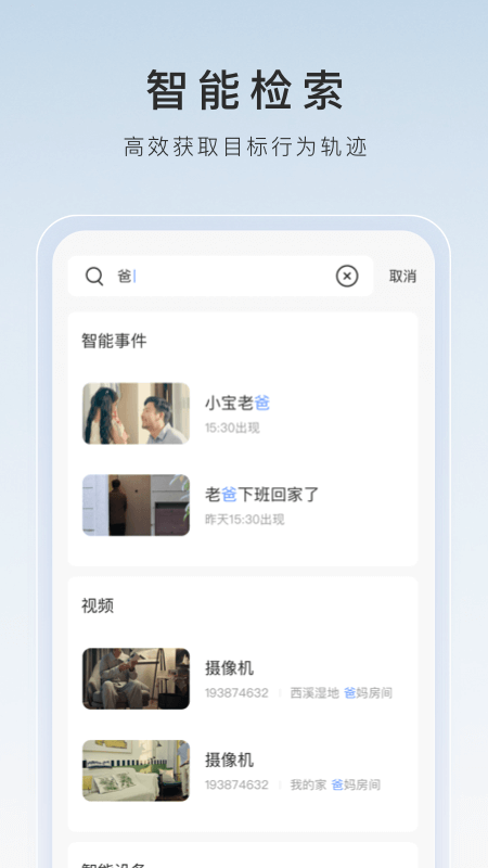 杭州治愈女王截图