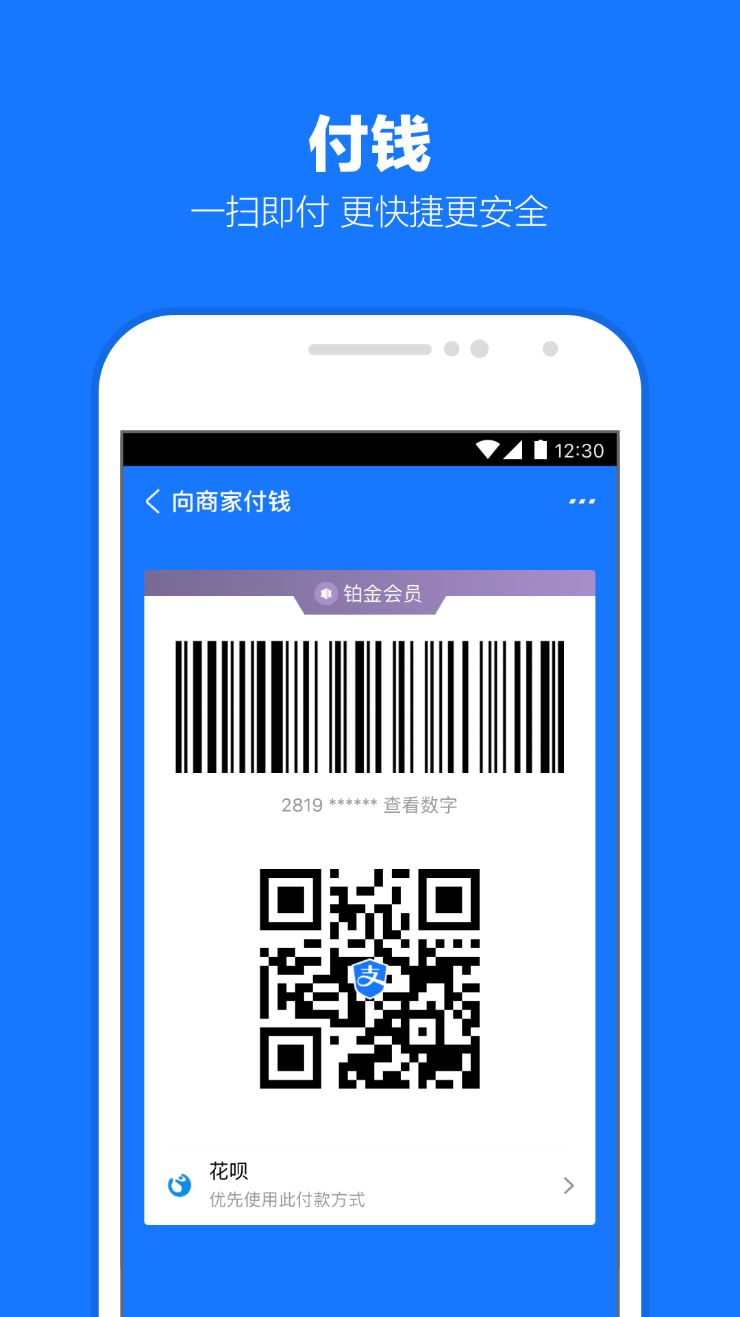 男主角叫红颜的电影截图