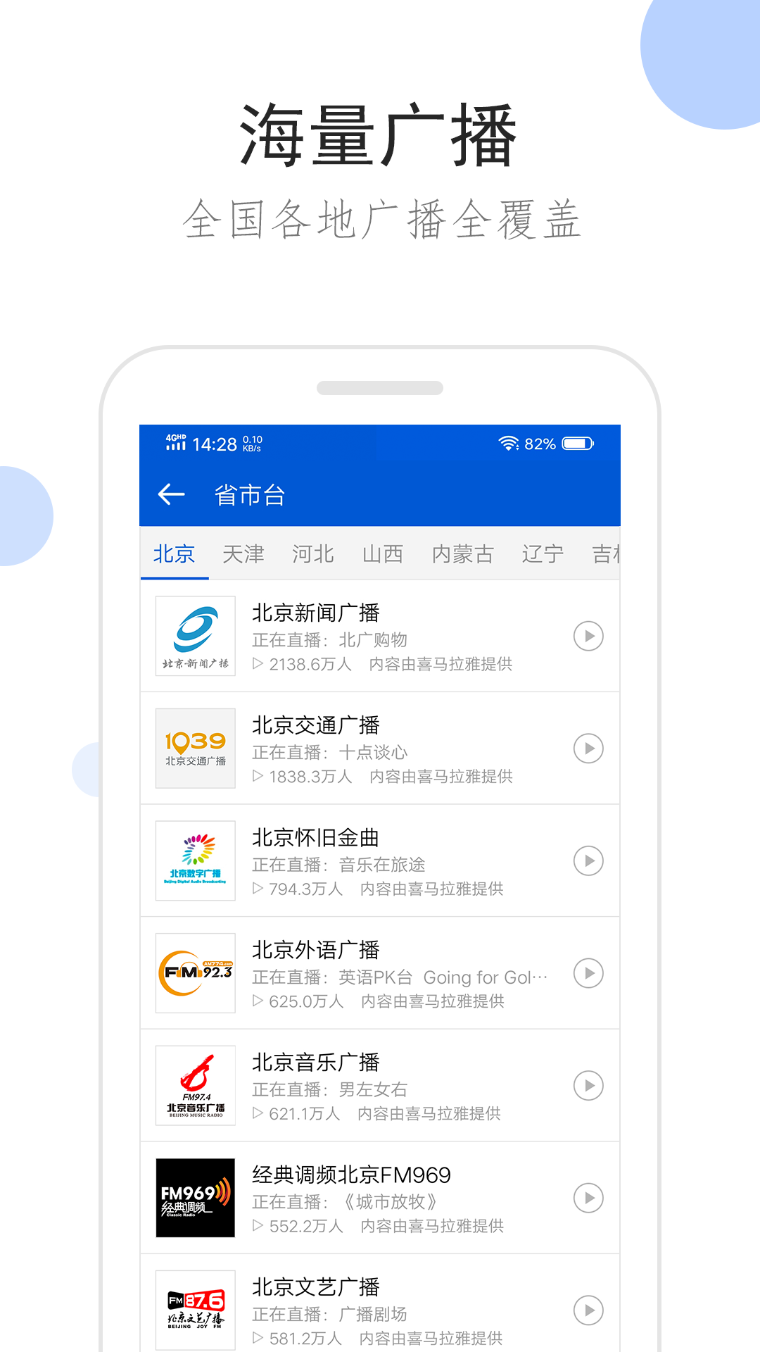 学院袜搭配什么鞋截图