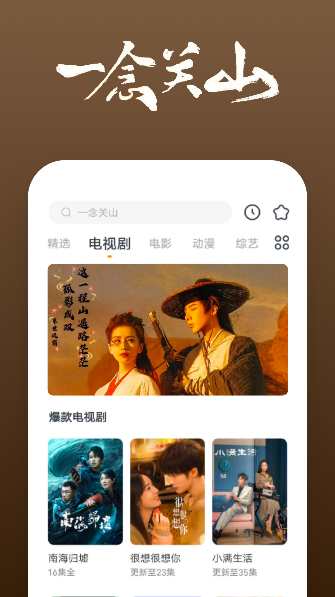 [免费] 福利嘉兴骚奴截图