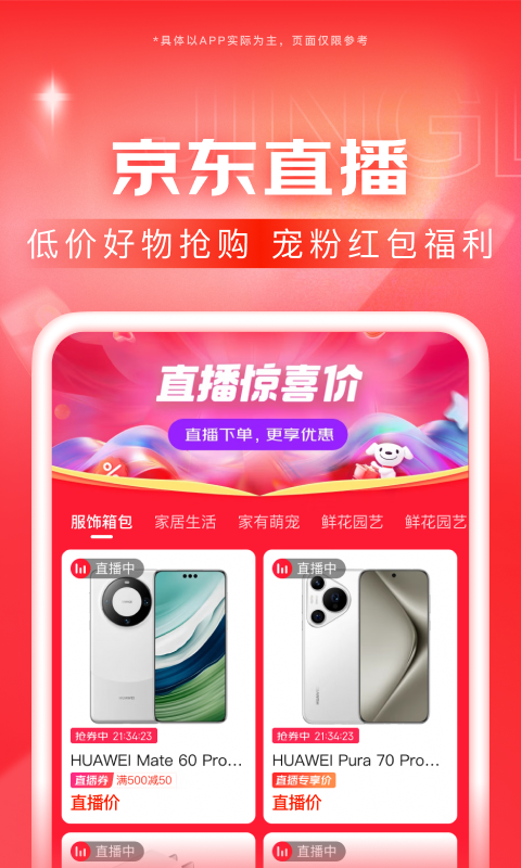 男主角叫红颜的电影截图