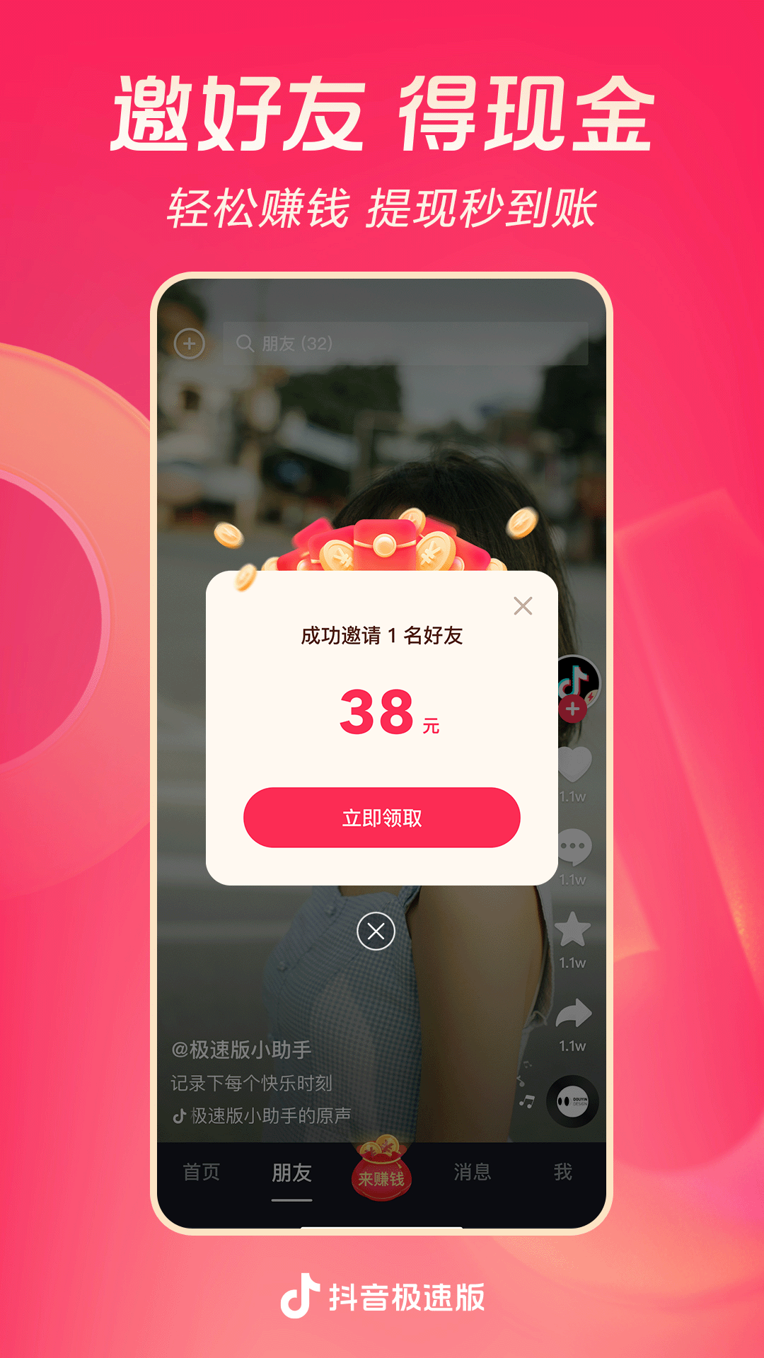 鬼事秘闻何必笔趣阁免费阅读最新章节更新截图