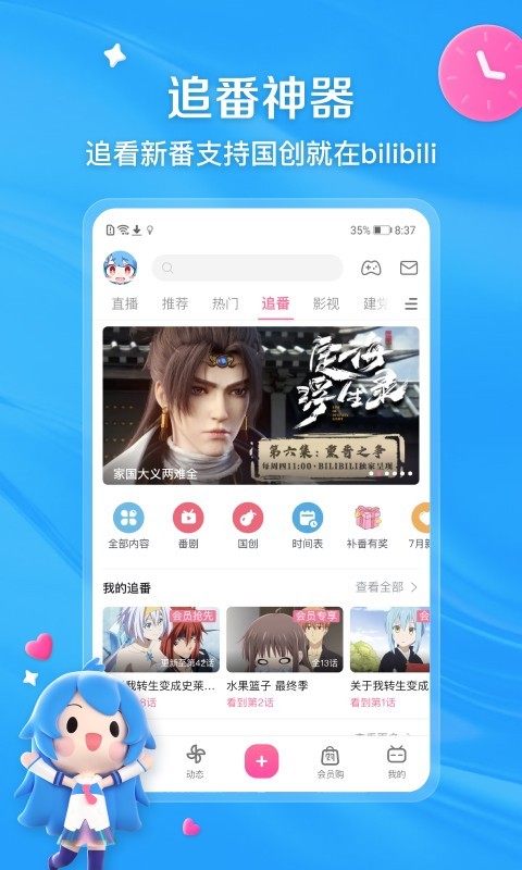 学院袜搭配什么鞋截图
