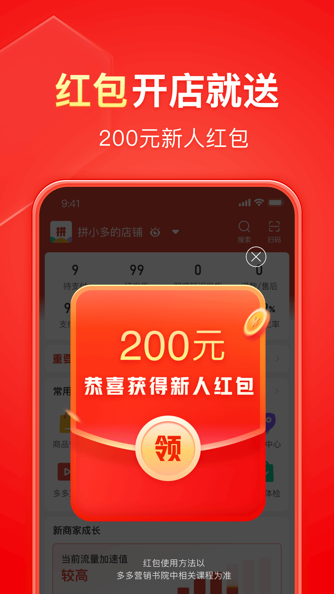 学院袜搭配什么鞋截图