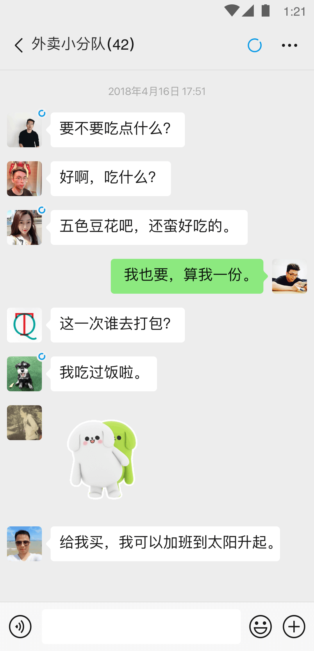 [免费] 福利嘉兴骚奴截图